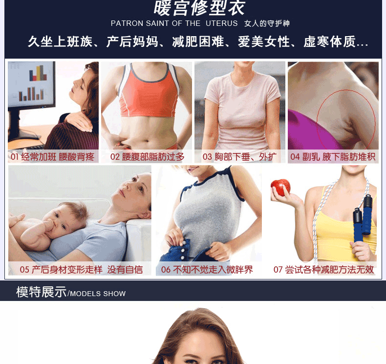 Sous-vêtement minceur sexy en nylon - Ref 686754 Image 22