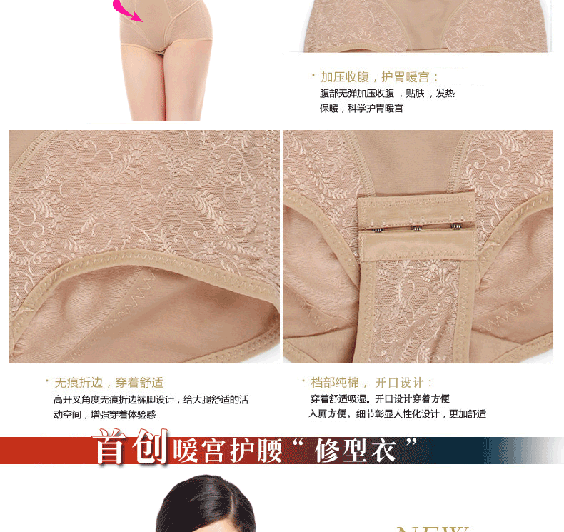 Sous-vêtement minceur sexy en nylon - Ref 686754 Image 20