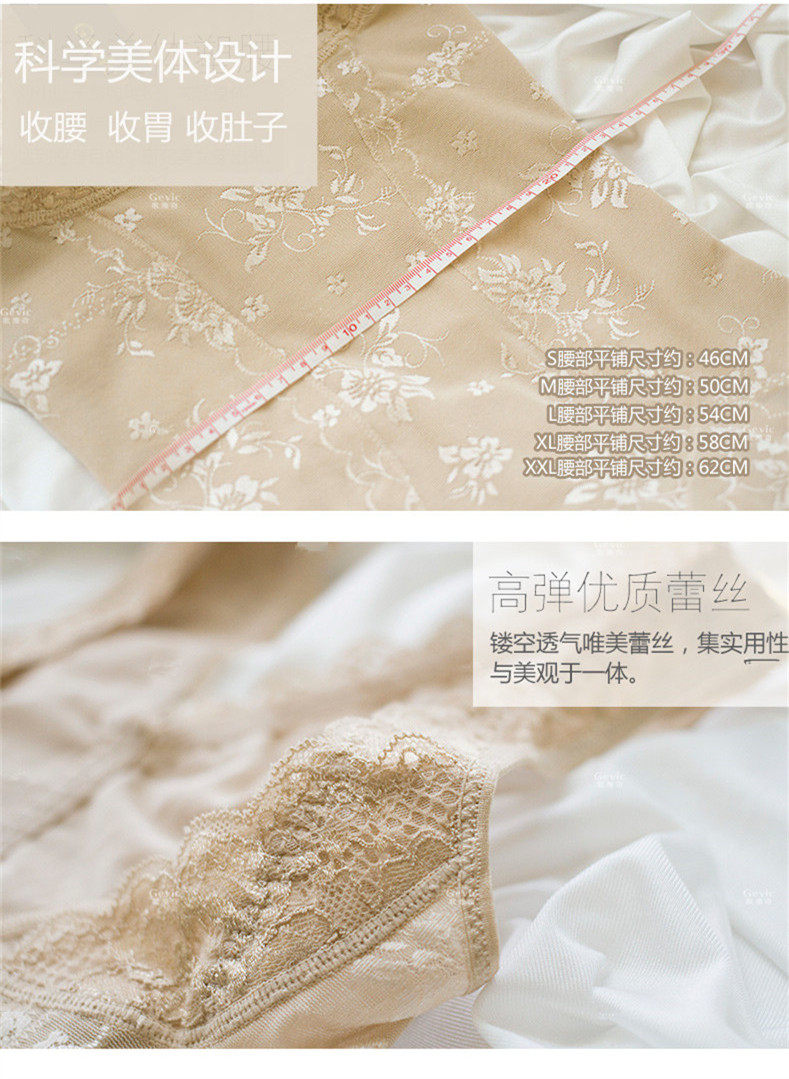 Sous-vêtement minceur sexy en nylon - Ref 689798 Image 24