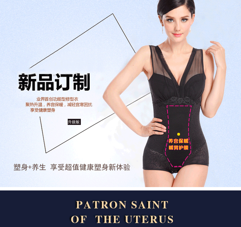 Sous-vêtement minceur sexy en nylon - Ref 686754 Image 17