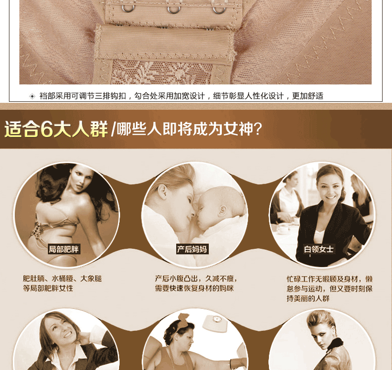 Sous-vêtement minceur sexy en nylon - Ref 686754 Image 42