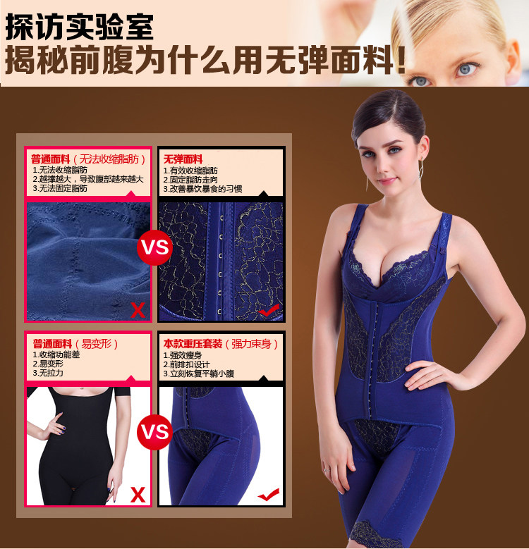 Sous-vêtement minceur luxueux en nylon - Ref 694069 Image 21