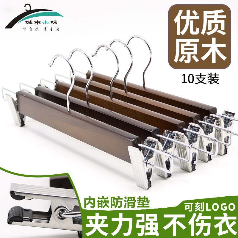 Wardrobe Pants Rack Pants Clip Home No Marks 10 Only Pants Rack Clothing Store Pants Clips Jk Dress Clip Pants Hanging Solid Wood
