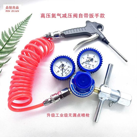 Helium decompression valve high pressure helium pressure gauge ground explosion ball fish bag oxygenation special filling tool manufacturer