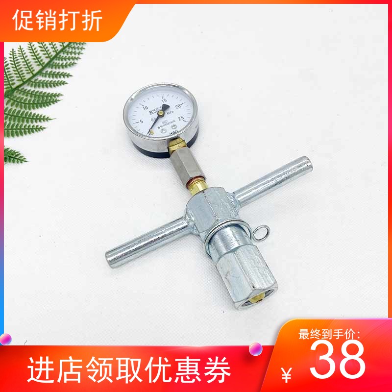 High pressure helium pressure gauge low pressure air pump pressure measurement tool large bottle guide vial pressure test gauge remaining gas display