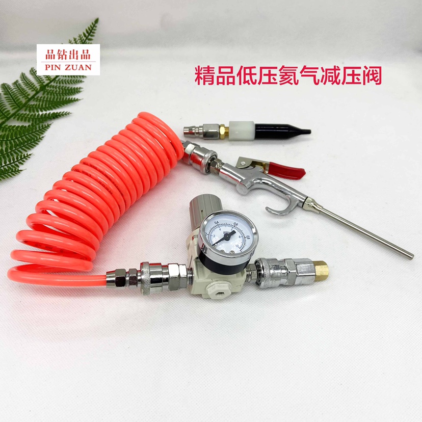 22 liters of low-pressure helium pneumatic inflatable quick connector decompression valve helium balloon ground explosion ball special accessories