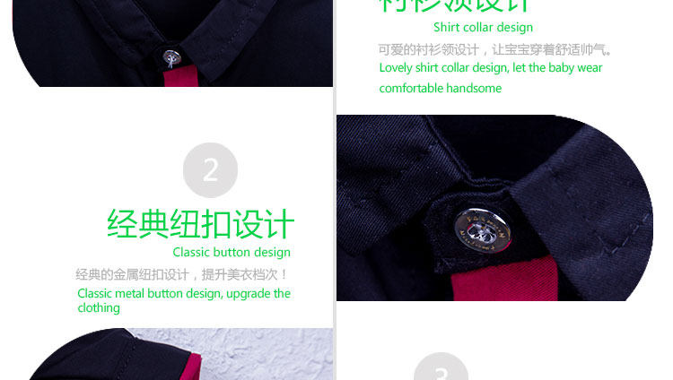 Chemise garcon à manche longue - Ref 2073469 Image 68