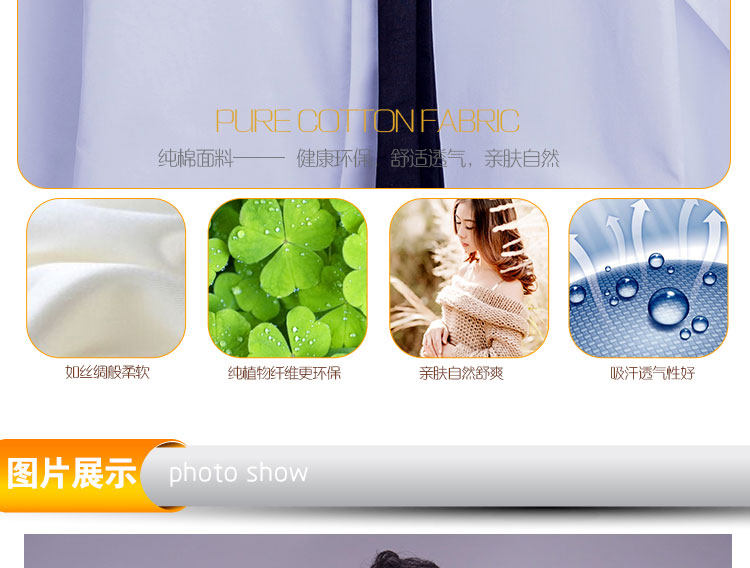 Chemise garcon à manche longue - Ref 2073469 Image 71