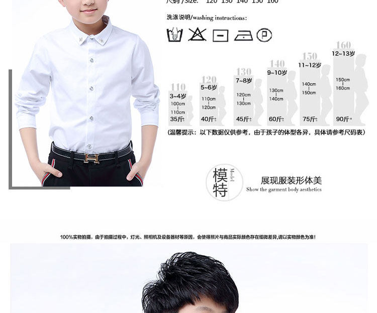 Chemise garcon à manche longue - Ref 2073469 Image 44