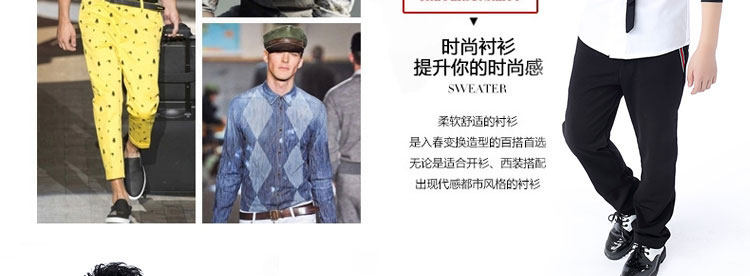 Chemise garcon à manche longue - Ref 2074754 Image 47