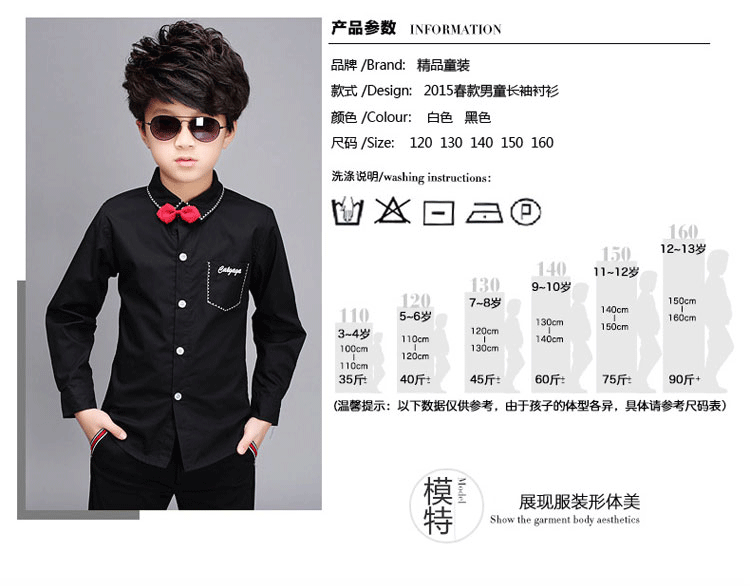 Chemise garcon à manche longue - Ref 2074252 Image 41