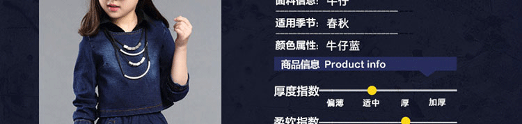 Robe enfant en toile - Ref 2046857 Image 10