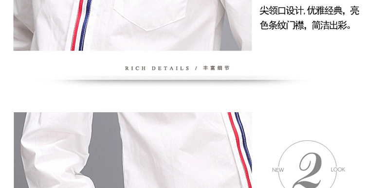 Chemise garcon à manche longue - Ref 2074252 Image 59