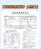 Хлопковый комбинезон, красный демисезонный светоотражающий пуховик, защита от ожогов