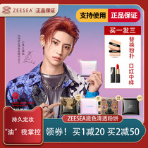 zeesea color powder cake beauty color clear silk makeup honey powder cake official new Alice oil control
