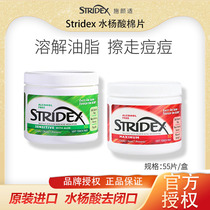 American stridex salicylate brush clean and contracted porous acid to remove the corneal cleaning patch