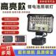 Lithium battery work light Dayi electric wrench battery modification lighting repair outdoor LED emergency light super bright