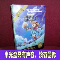 Les élèves de lécole primaire dÉpouvantail écoutent des histoires pour enfants chinois pour adolescents sur CD et écoutent des livres audio et des chefs-dœuvre littéraires