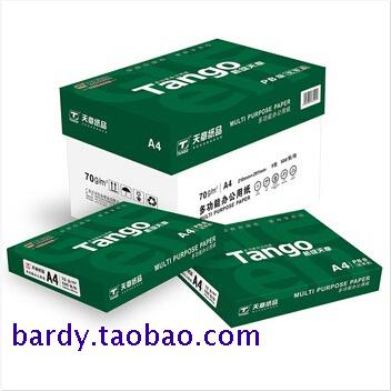 New Green Sky Stamp 70 g 80g Sky Stamp Print Copy Paper A4 Paper Full Box 5 Pack Box 500 Sheets Pack