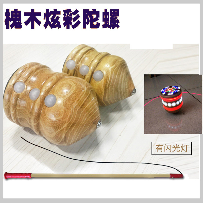 Children's students wooden gyro kindergarten toys luminous adult fitness Ice Ga monkey tree send whip rope Locust wood old cow