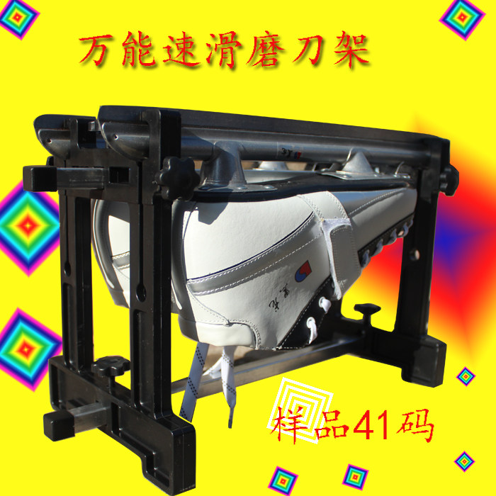 Aluminum alloy advanced tool holder large knife holder small tool holder speed skating ice-knife shoes Avenue skates ice-knife sharpening