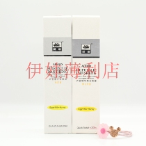Eino Aloe Essence Tender White Pink Aloe Vera Original Juice Moisturizing Oil 100g moisturizes nourishing and moisturizing