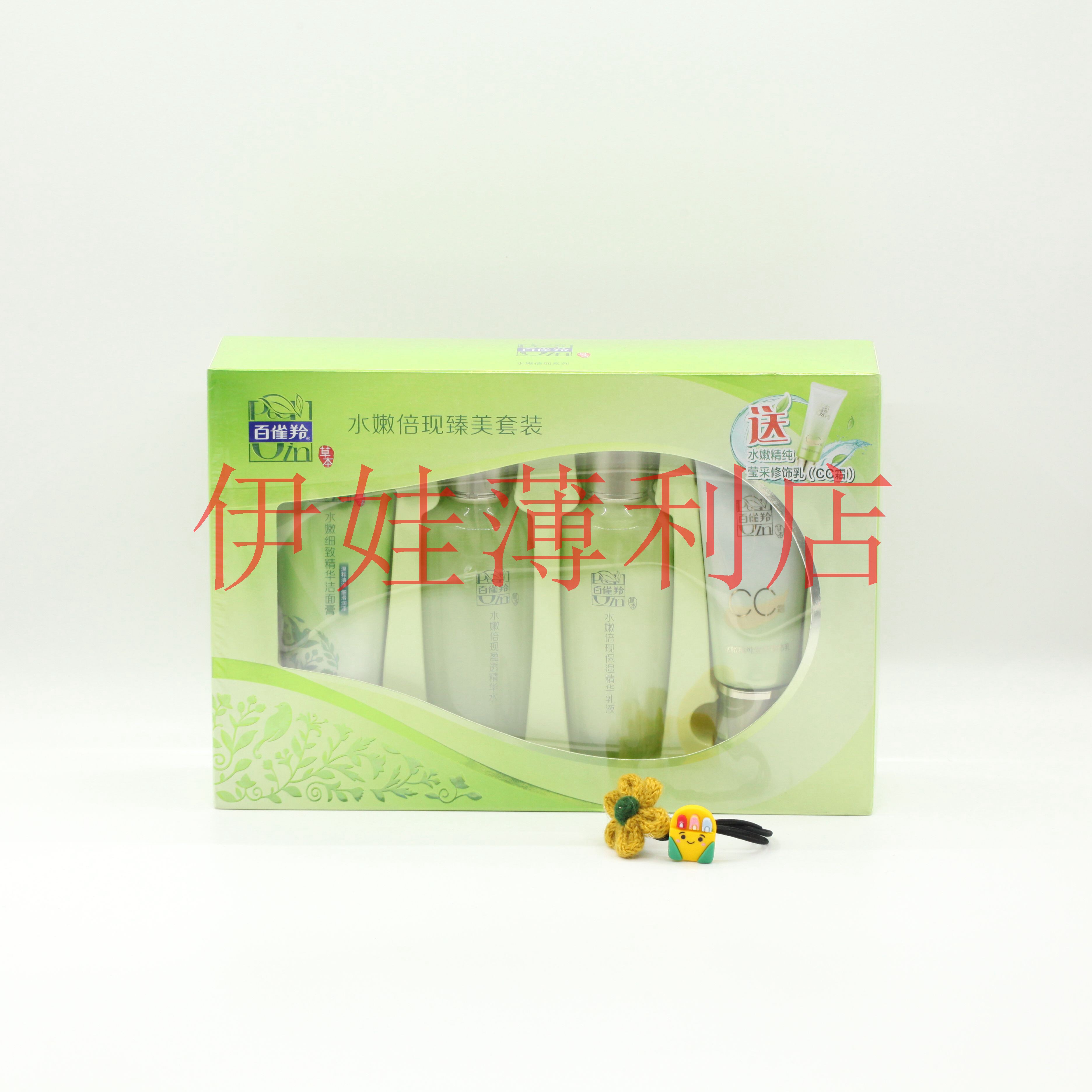Pechoin Herbal Moisturizing Moisturizing Moisturizer