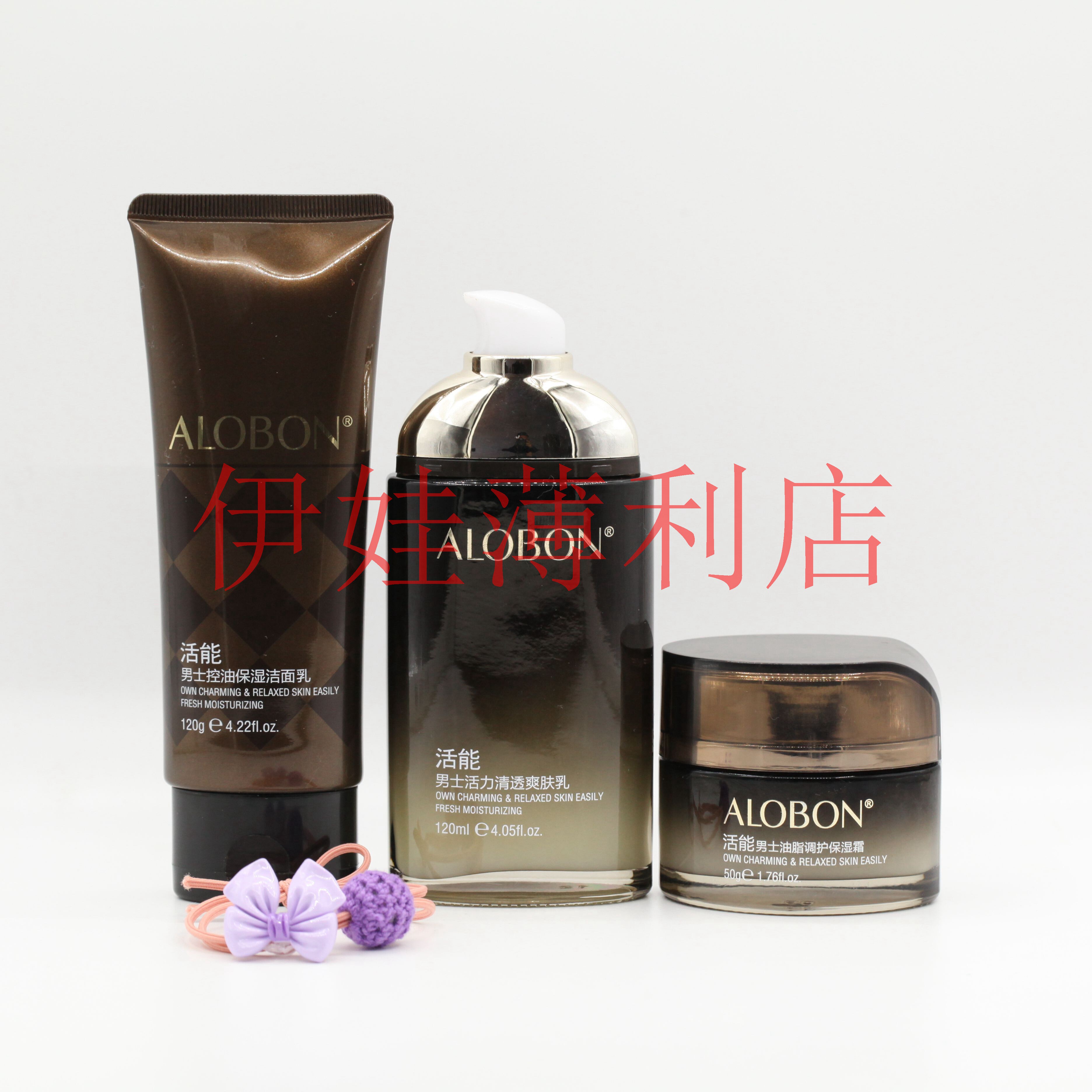 ALOBONN Yabang Live Can Men Control Oil Moisturizing Wash Face Cream Vitality Clear and Airy Cream Grease to Moisturize Moisturizing Cream