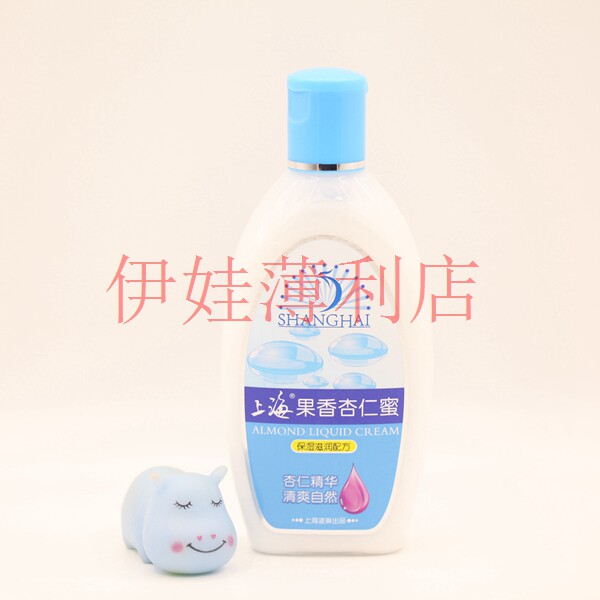 Domestic classic skin care SHANGHAI Shanghai fruity almond honey 165ml moisturizing moisturizing formula refreshing and natural