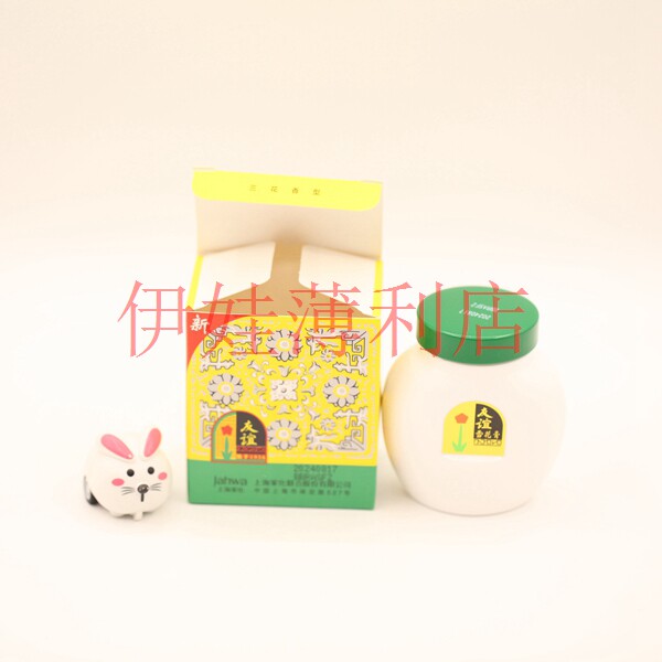 Shanghai Jahwa Friendship Snow Cream Three Flower Fragrance 110g x 2 Bottles Moisturizing Moisturizing Mild Care Repair Cream