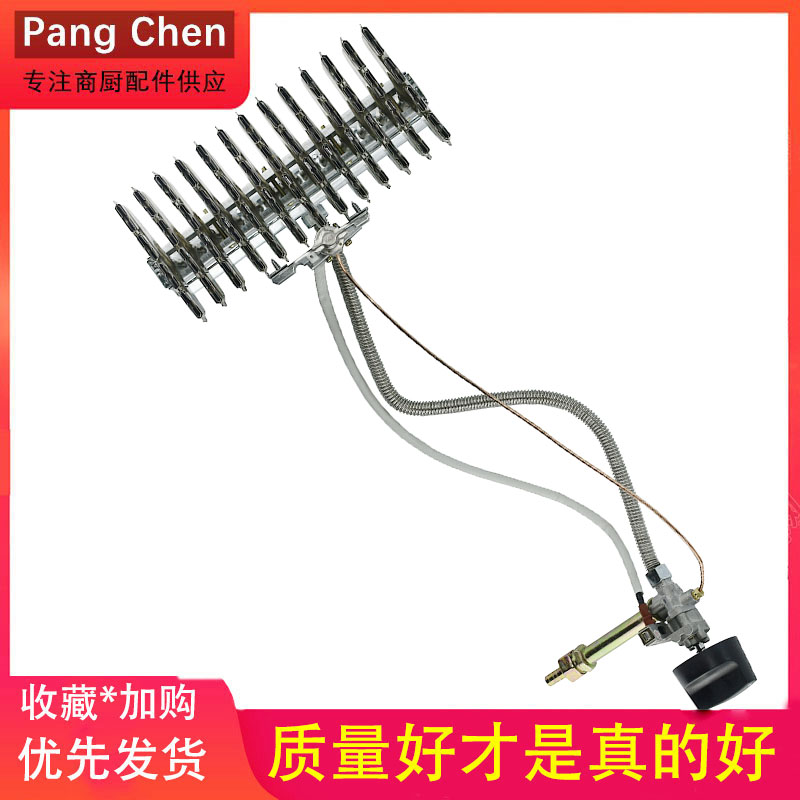 Rice Steamer Steam Cabinet Rice Steamer Fire Row Stove Igniter Device Electronic Assembly Burner Accessories