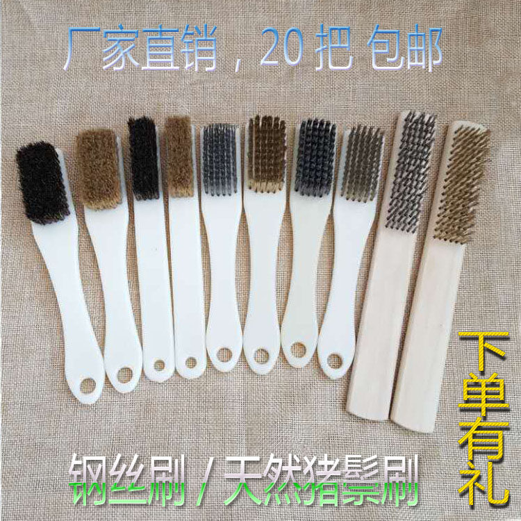 Text Play Brush SOFT AND HARD HOG HAIR BRUSH SUB GOLD RIGID BODICE WALNUT BRUSH CLEANING STAINLESS STEEL WIRE BRUSH BRASS WIRE BRUSH