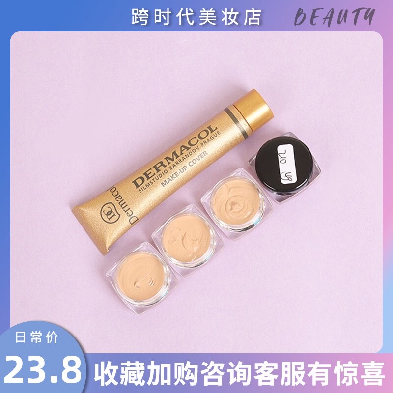Dermacol Concealer Sample 3 1g small gold tube Concealer Sample 1g2g 
