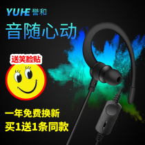 Intercom headset in-ear intercom K-head headset small intercom phone phone headset cable Universal K type