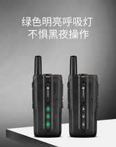 Motorola power walkie-talkie handheld outdoor small machine small 50km mini-to-machine speak site Hotel