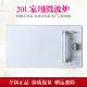 giá lò vi sóng Lò vi sóng Midea / Midea MM721NG1-PS / M1-L213B 21L bảo hành bàn xoay cơ khí gia đình - Lò vi sóng lò nướng kalite