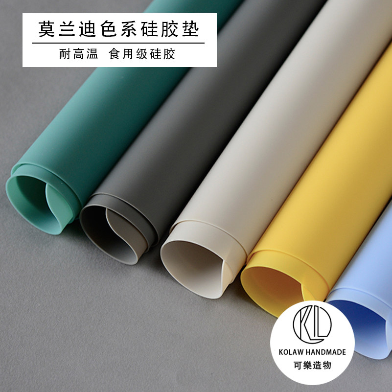 Morandi color silicone pad, high temperature resistant, non-slip and easy to clean