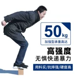 Пакет, подарочная коробка для переезда, увеличенная толщина