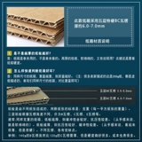 Упаковочная коробка для картонной коробки Liangcheng