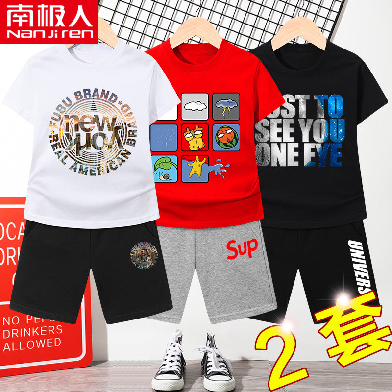 South Pole boy Summer clothing short sleeve suit 2020 Summer new children pure cotton CUHK Scout boy Summer Tide Boy