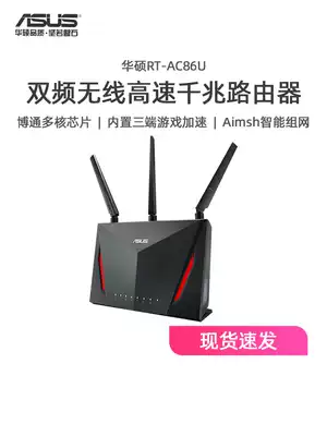 (One year for 2 years warranty) ASUS ASUS router RT-AC86U 2900m AIMESH intelligent networking home router Gigabit Port wifi home