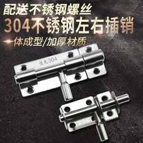 304 stainless steel small plate latch wooden door latch door latch door latch door padlock Bolt Bolt anti-theft door latch