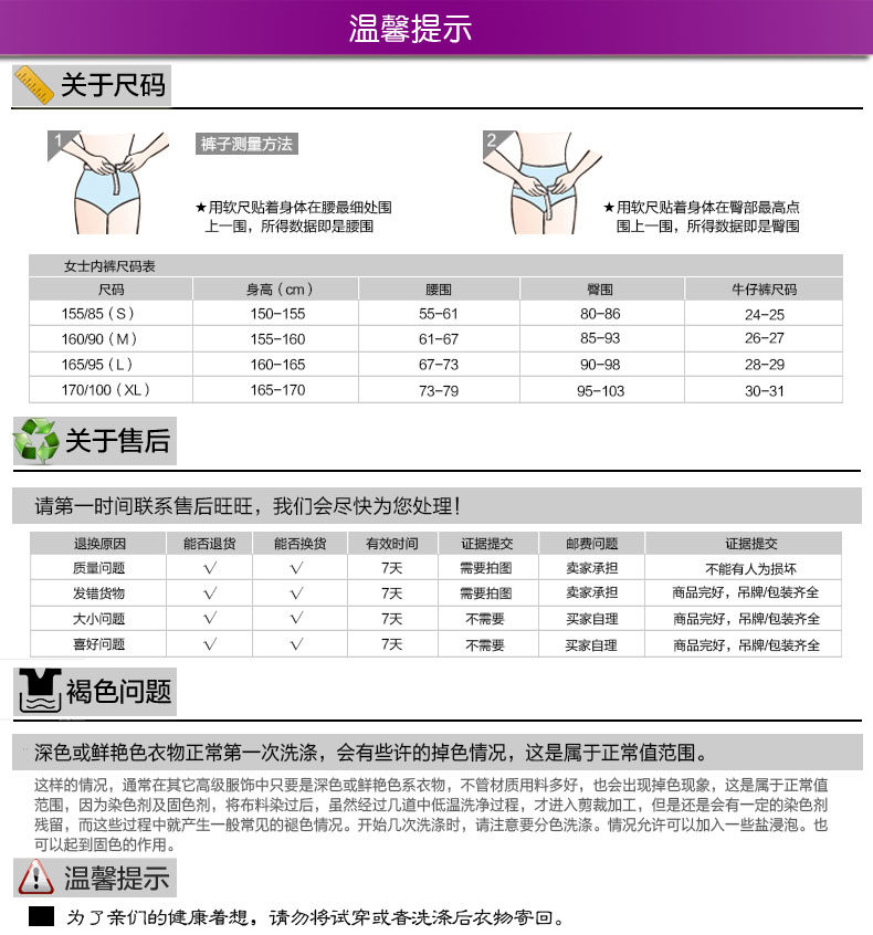 Slip jeunesse sexy en nylon - Ref 645528 Image 53