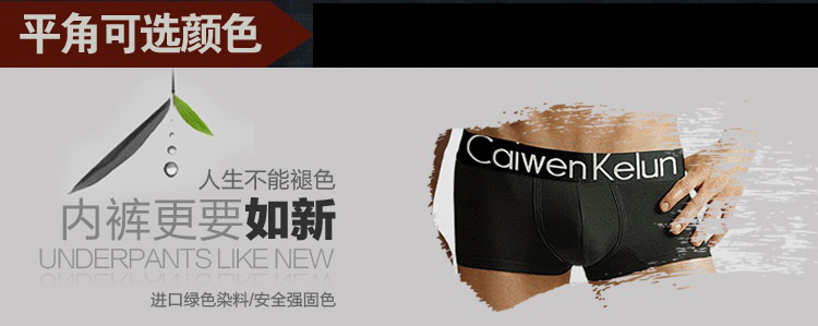 Cặp vợ chồng Caiwen Karen mẫu đồ lót nam và nữ đồ lót hình tam giác cotton số phần: a-ck018 ao lot
