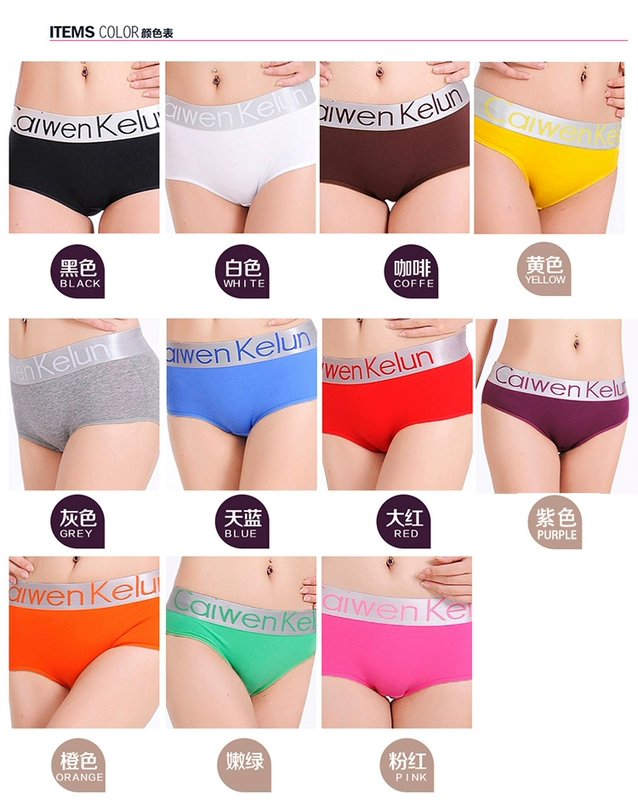 Cặp vợ chồng Caiwen Karen mẫu đồ lót nam và nữ đồ lót hình tam giác cotton số phần: a-ck018