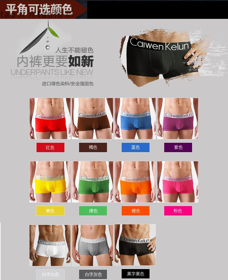 Cai Wen Karen đồ lót cotton nam modal tóm tắt quần lót boxer số quà tặng: a-ck011 quần lót nữ sexy