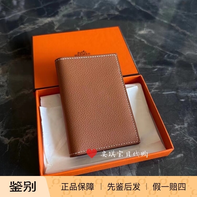 In Stock Hermes Gold Brown Genuine Leather Mc2 Card Holder Bifold Wallet Business Gift Men's Gift In Stock Hermes Gold Brown Genuine Leather Mc2 Card Holder Bifold Wallet Business Gift Men's Gift