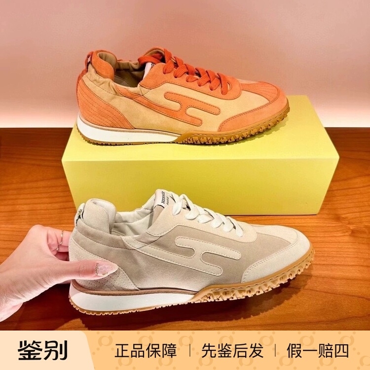 In-Stock Hermes Jet Suede Sneakers, German Training Shoes, Trendy Casual Shoes, Tennis Shoes