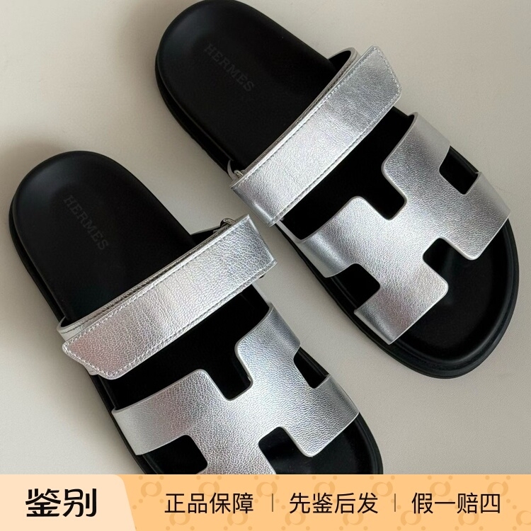 Hermes Silver-Colored Slippers for Women, Summer 2026 New Model, Velcro Thick-Soled Casual Beach Shoes