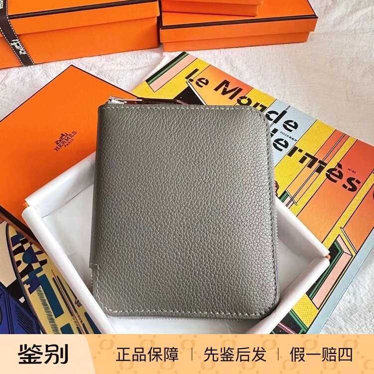 In-Stock Hermes Silkin Rain Cloud Gray Wallet Printed Zipper Small Wallet Card Holder Coin Purse In-Stock Hermes Silkin Rain Cloud Gray Wallet Printed Zipper Small Wallet Card Holder Coin Purse